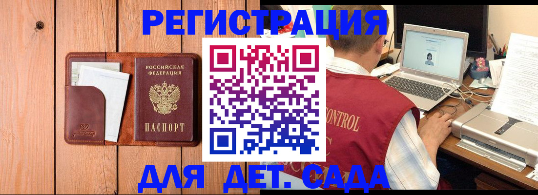 пропишу в квартире в Сланцах