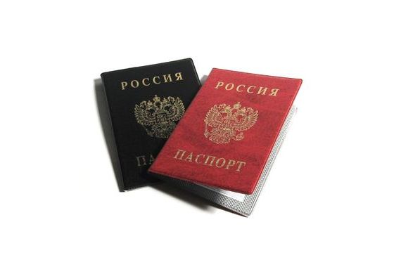 прописка в Сланцах